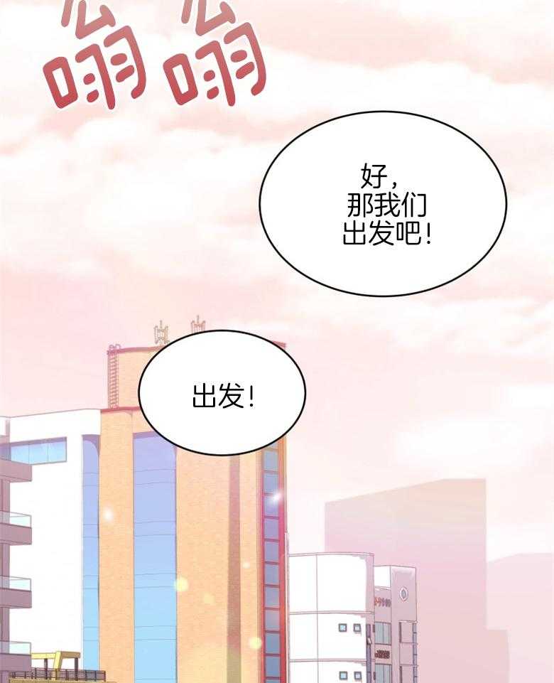 《重生成音乐天才之父》漫画最新章节第9话_出发免费下拉式在线观看章节第【7】张图片