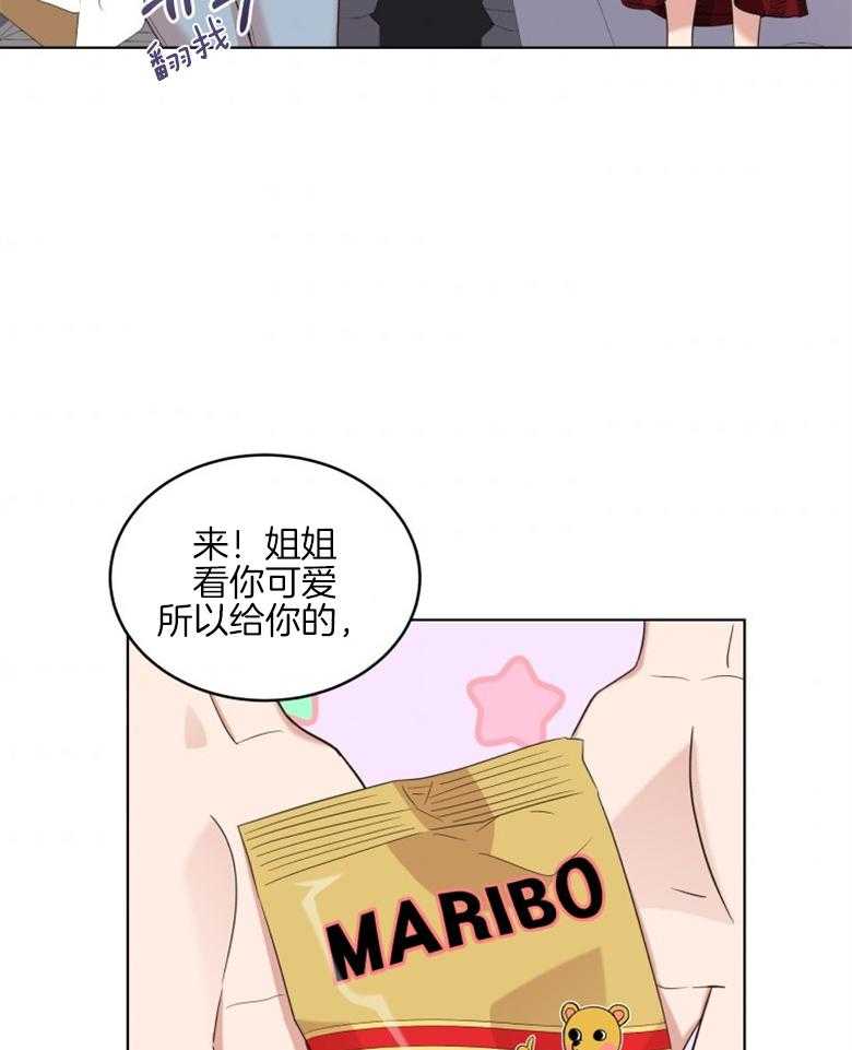 《重生成音乐天才之父》漫画最新章节第9话_出发免费下拉式在线观看章节第【40】张图片