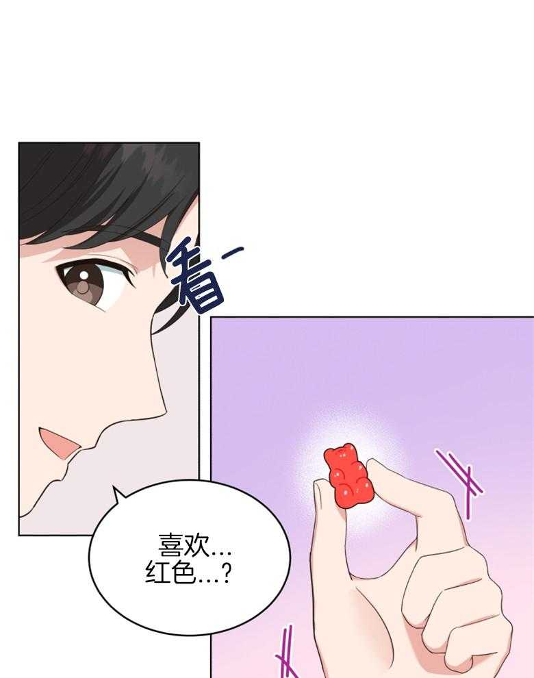 《重生成音乐天才之父》漫画最新章节第9话_出发免费下拉式在线观看章节第【27】张图片