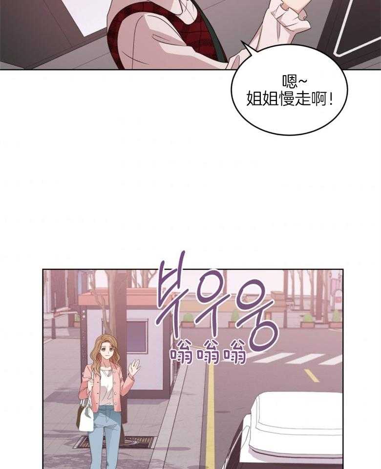 《重生成音乐天才之父》漫画最新章节第9话_出发免费下拉式在线观看章节第【11】张图片