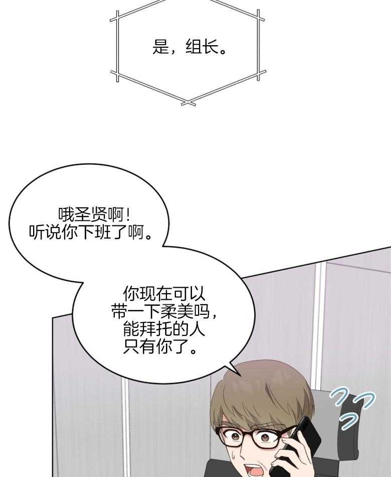 《重生成音乐天才之父》漫画最新章节第8话_电话铃声免费下拉式在线观看章节第【18】张图片