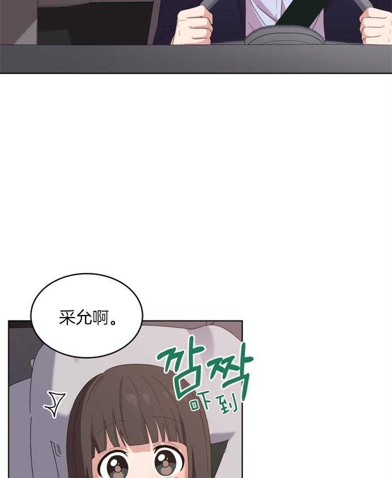 《重生成音乐天才之父》漫画最新章节第8话_电话铃声免费下拉式在线观看章节第【24】张图片