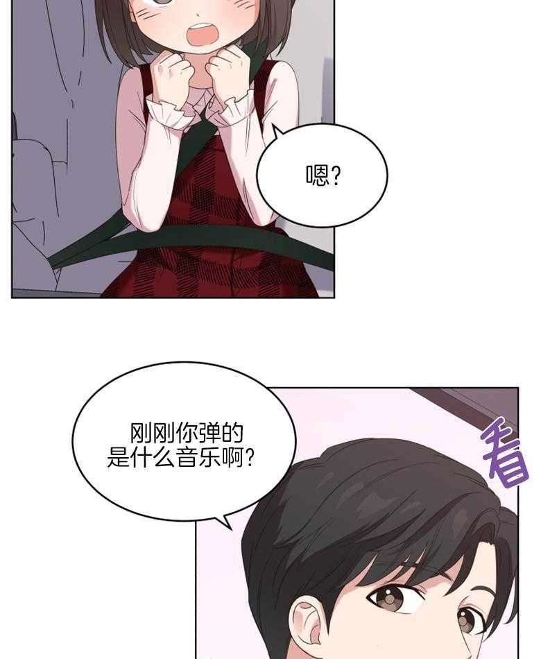 《重生成音乐天才之父》漫画最新章节第8话_电话铃声免费下拉式在线观看章节第【23】张图片