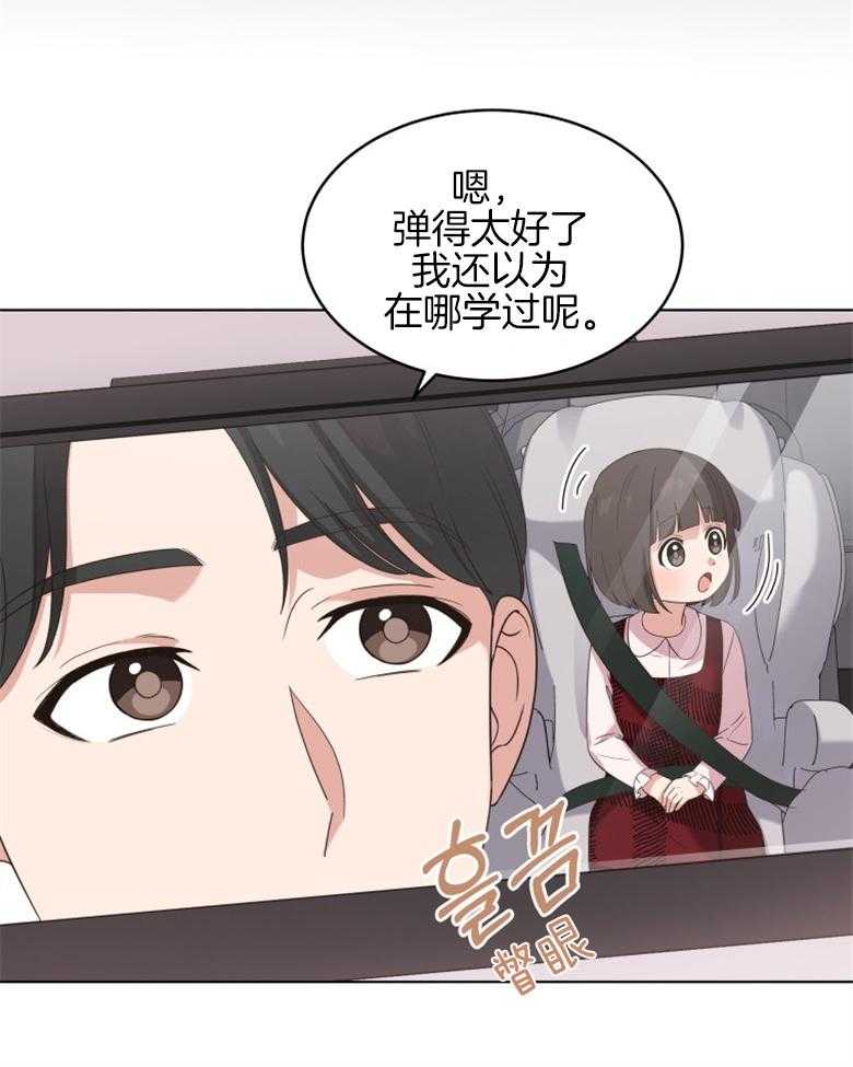 《重生成音乐天才之父》漫画最新章节第8话_电话铃声免费下拉式在线观看章节第【27】张图片