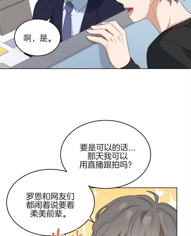 《重生成音乐天才之父》漫画最新章节第7话_从来没学过免费下拉式在线观看章节第【47】张图片