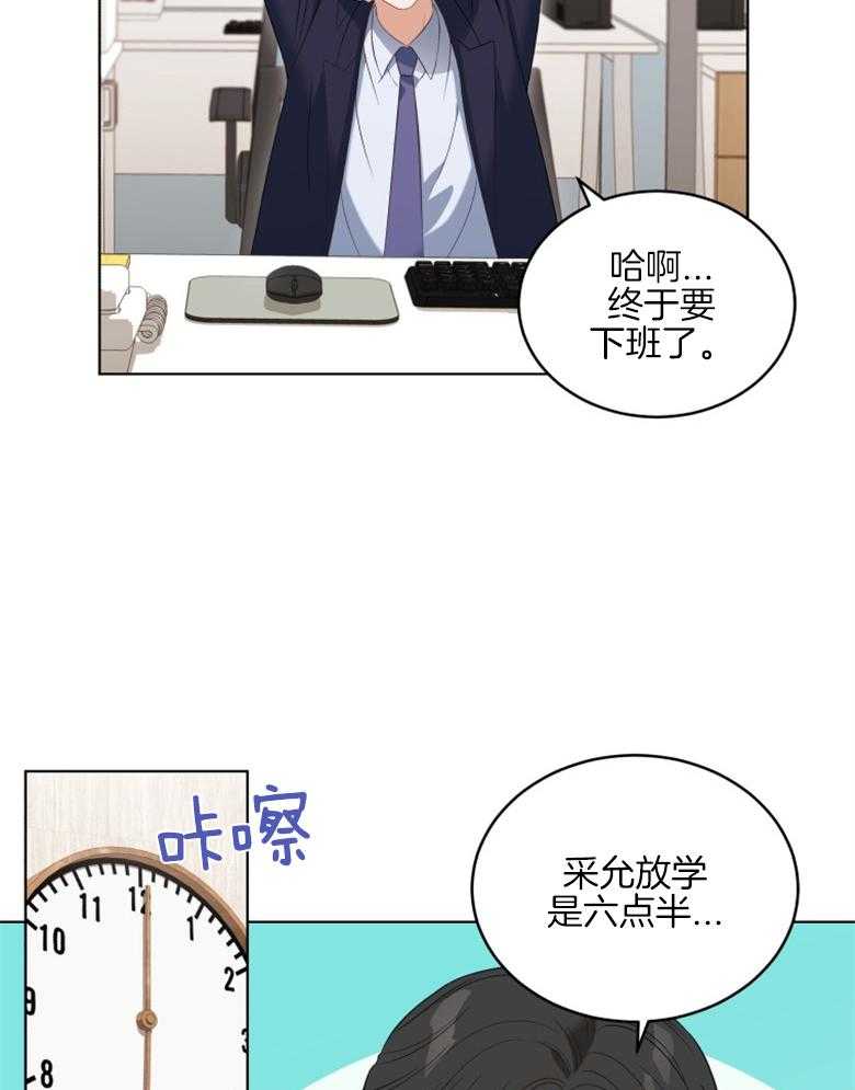 《重生成音乐天才之父》漫画最新章节第7话_从来没学过免费下拉式在线观看章节第【36】张图片