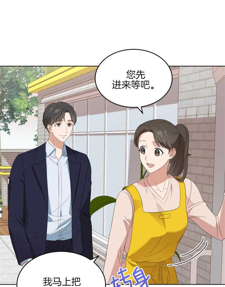 《重生成音乐天才之父》漫画最新章节第7话_从来没学过免费下拉式在线观看章节第【29】张图片