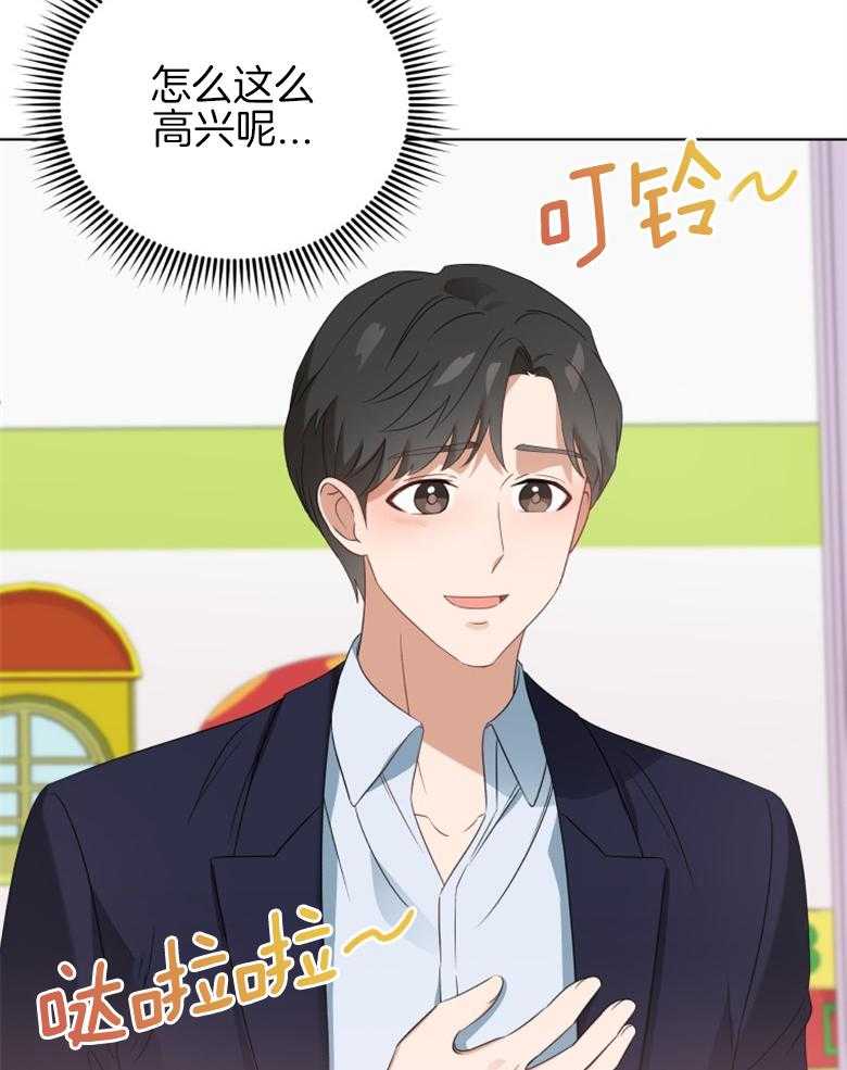 《重生成音乐天才之父》漫画最新章节第7话_从来没学过免费下拉式在线观看章节第【12】张图片