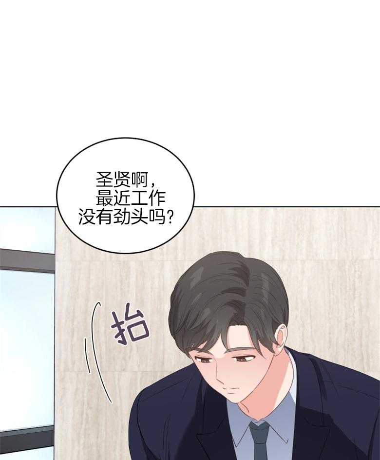 《重生成音乐天才之父》漫画最新章节第5话_难两全免费下拉式在线观看章节第【14】张图片