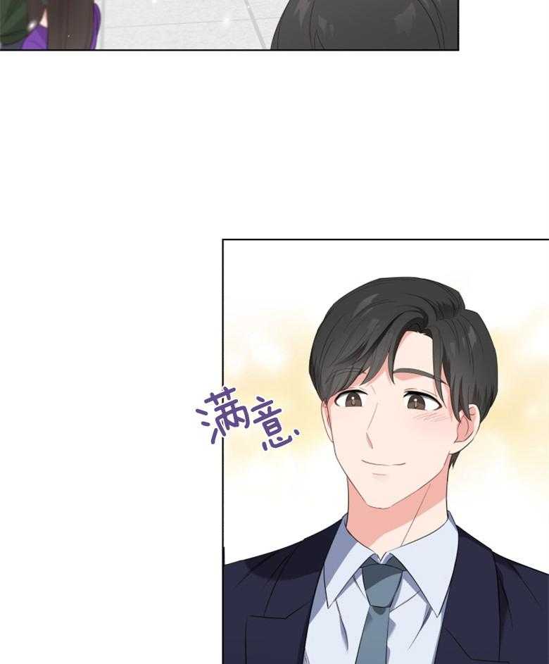 《重生成音乐天才之父》漫画最新章节第5话_难两全免费下拉式在线观看章节第【27】张图片