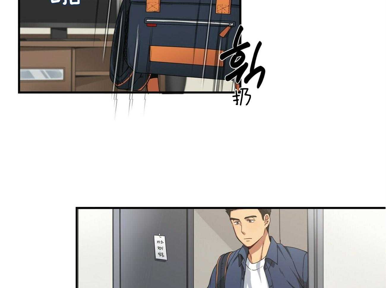 《奇怪的同居》漫画最新章节第1话_迟到了免费下拉式在线观看章节第【44】张图片