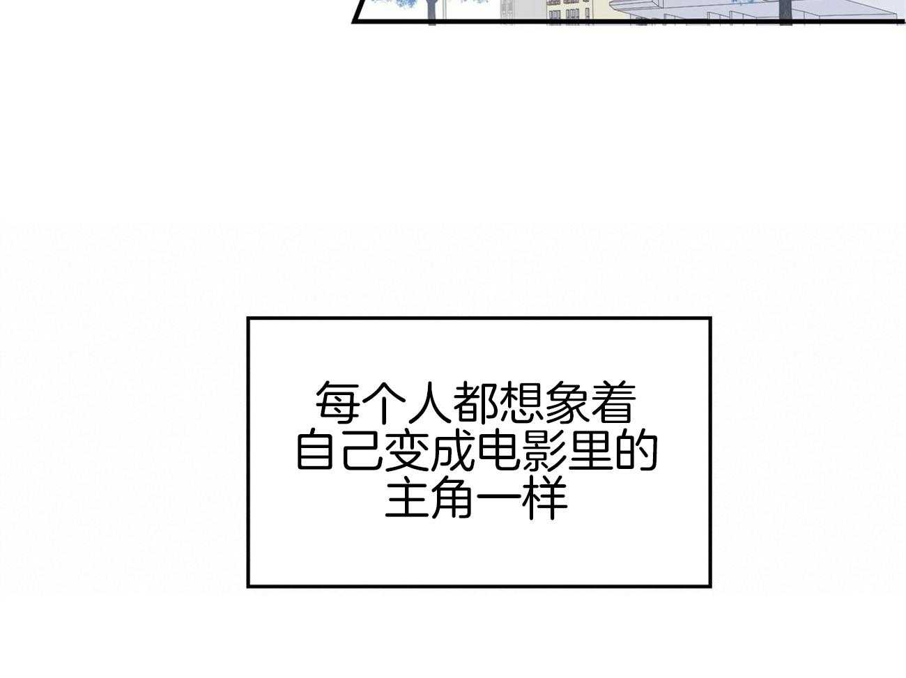 《奇怪的同居》漫画最新章节第1话_迟到了免费下拉式在线观看章节第【40】张图片