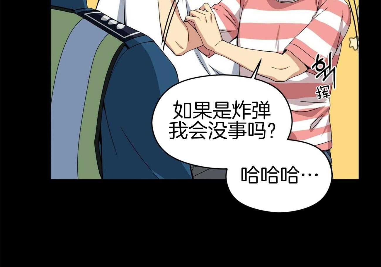 《奇怪的同居》漫画最新章节第4话_没有家人免费下拉式在线观看章节第【1】张图片