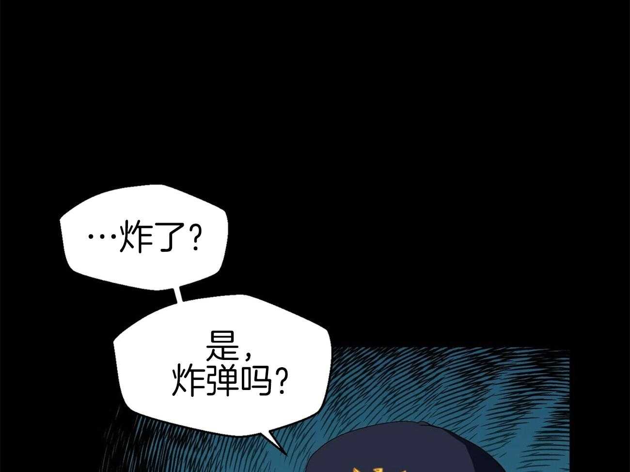 《奇怪的同居》漫画最新章节第4话_没有家人免费下拉式在线观看章节第【9】张图片