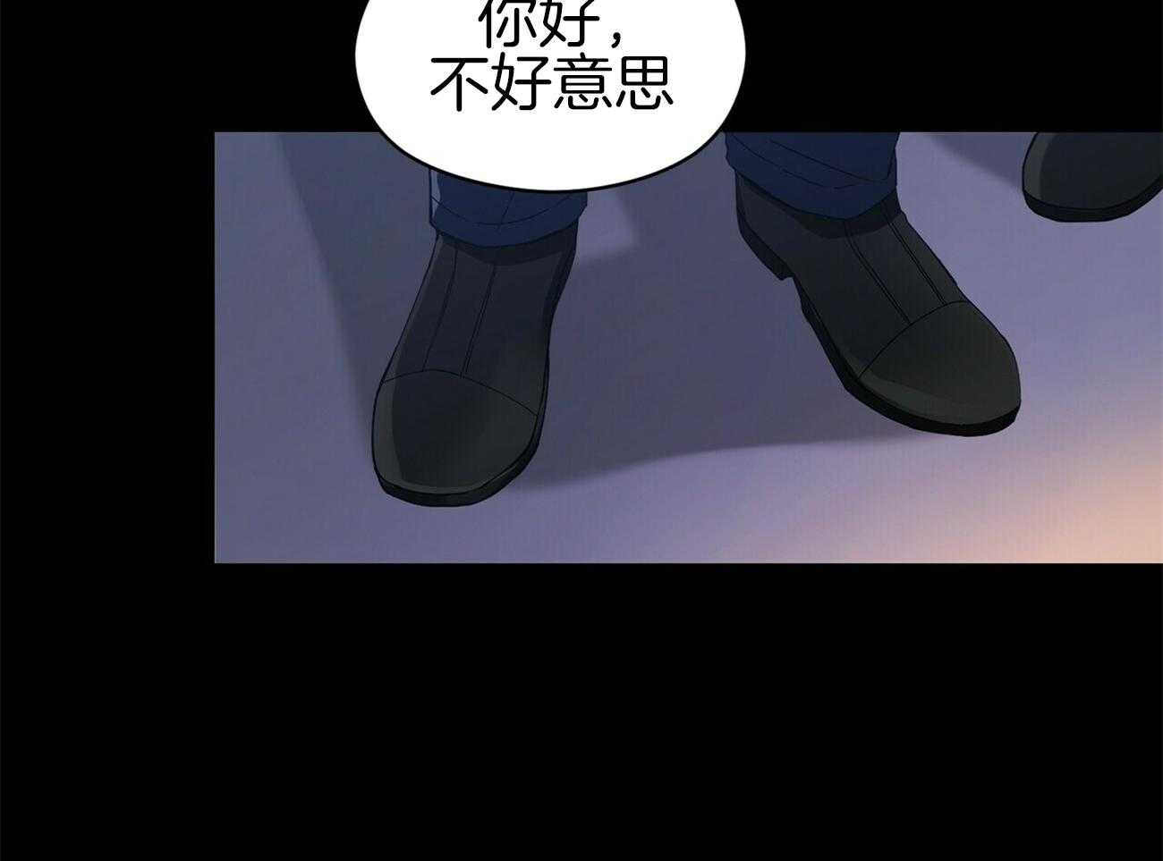 《奇怪的同居》漫画最新章节第4话_没有家人免费下拉式在线观看章节第【40】张图片