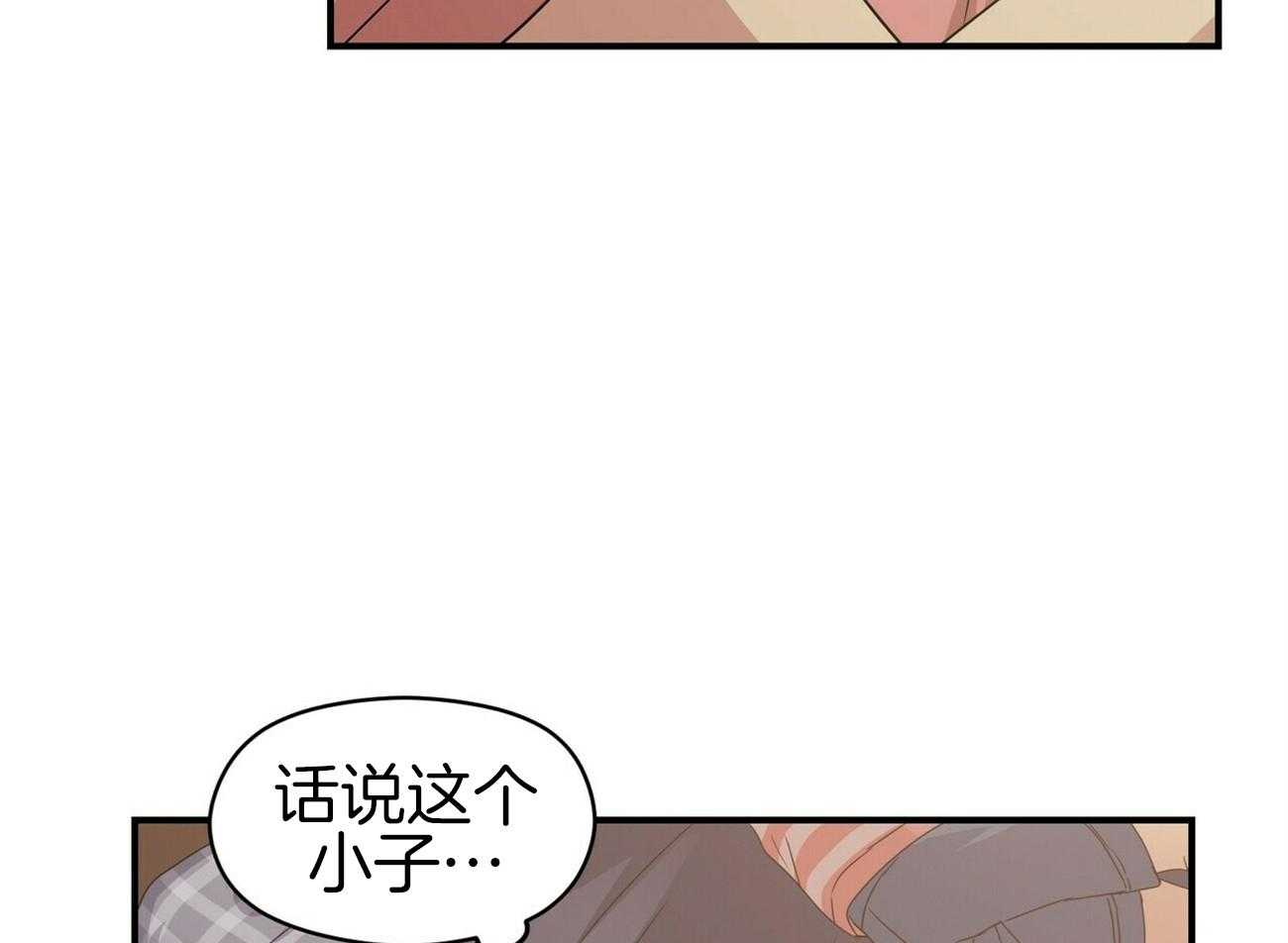 《奇怪的同居》漫画最新章节第6话_噩梦免费下拉式在线观看章节第【28】张图片