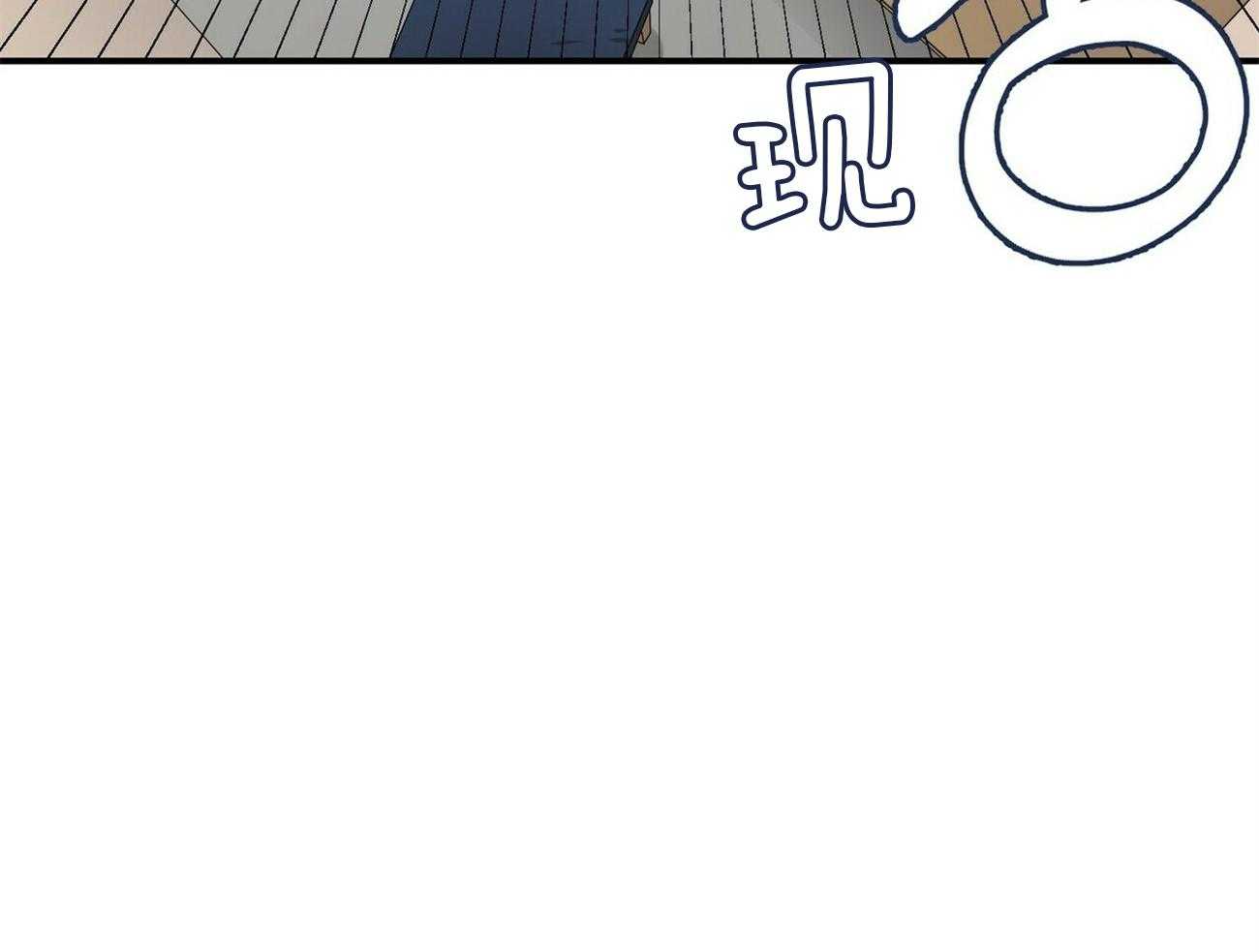 《奇怪的同居》漫画最新章节第7话_警察免费下拉式在线观看章节第【44】张图片