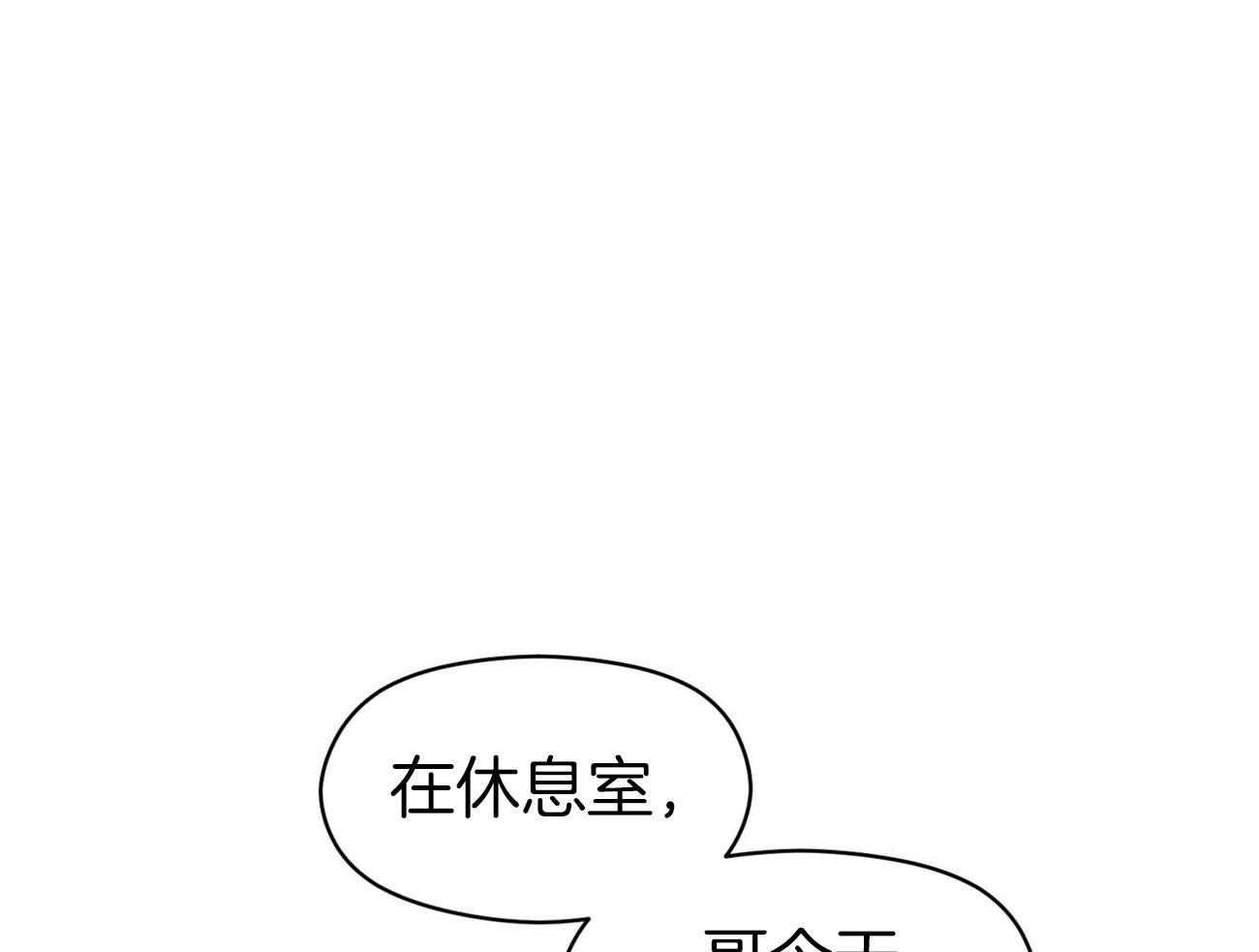 《奇怪的同居》漫画最新章节第7话_警察免费下拉式在线观看章节第【55】张图片