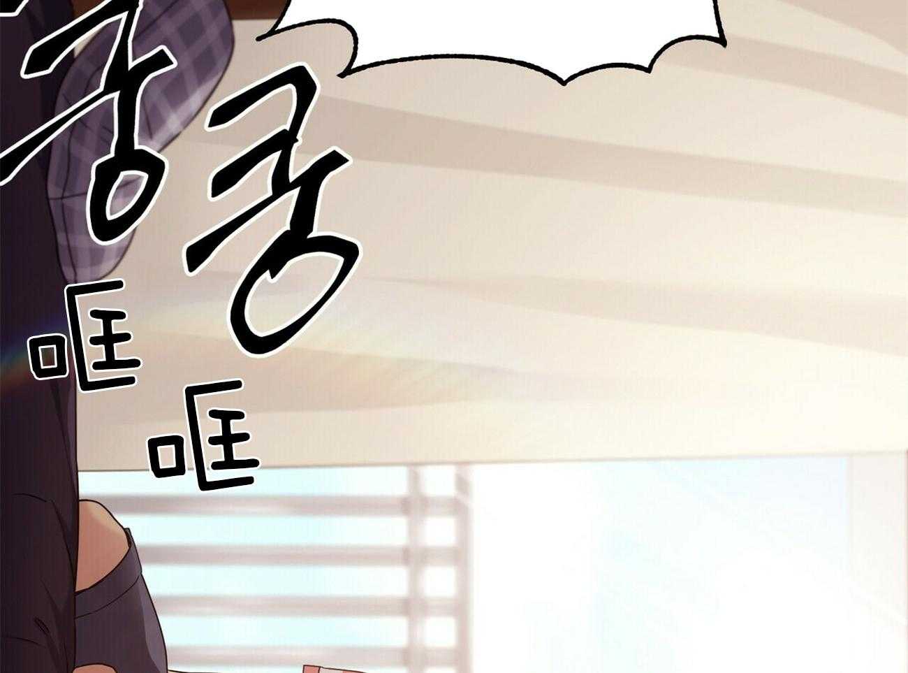 《奇怪的同居》漫画最新章节第7话_警察免费下拉式在线观看章节第【19】张图片