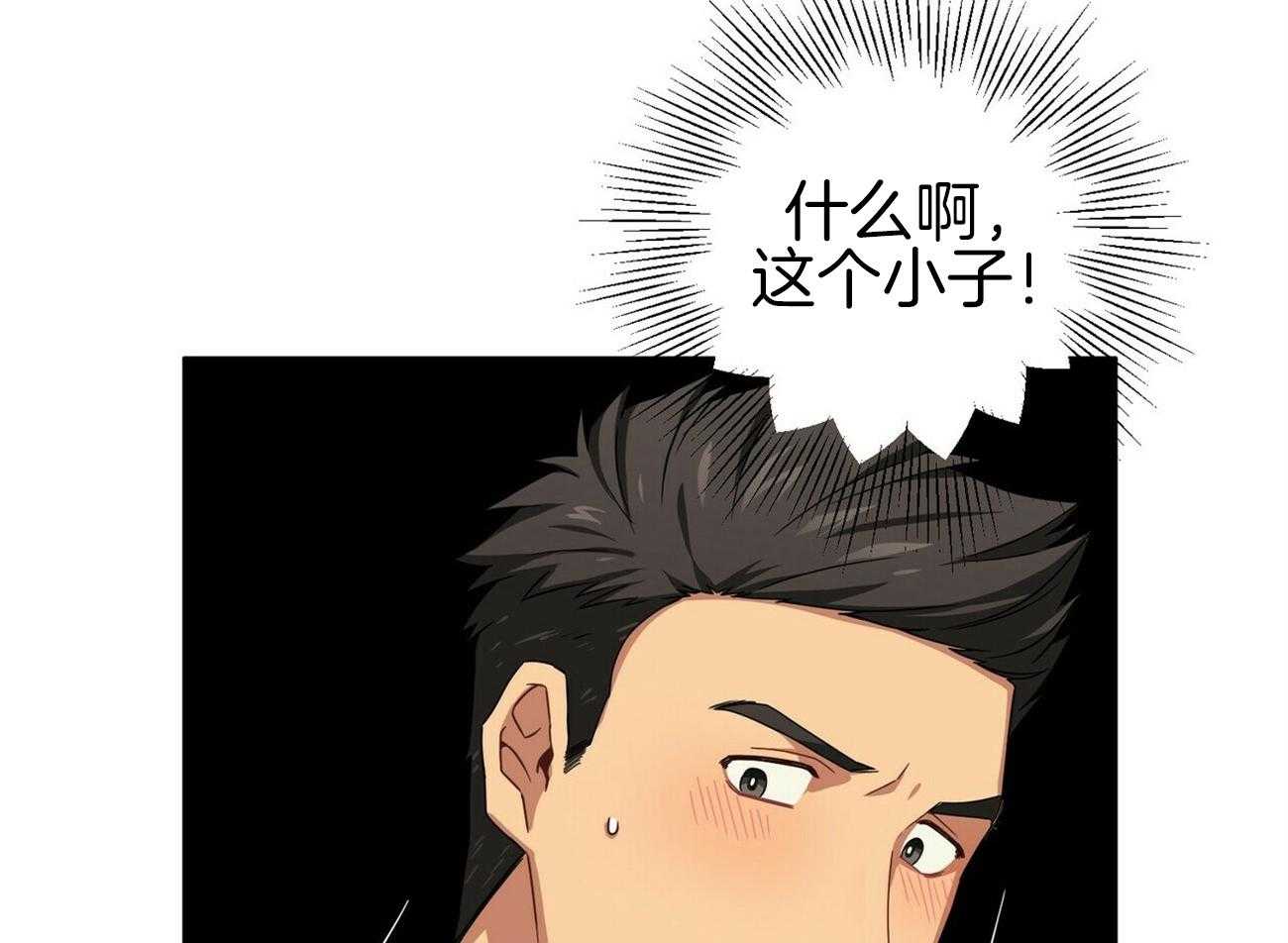 《奇怪的同居》漫画最新章节第12话_他是怎么知道的免费下拉式在线观看章节第【88】张图片