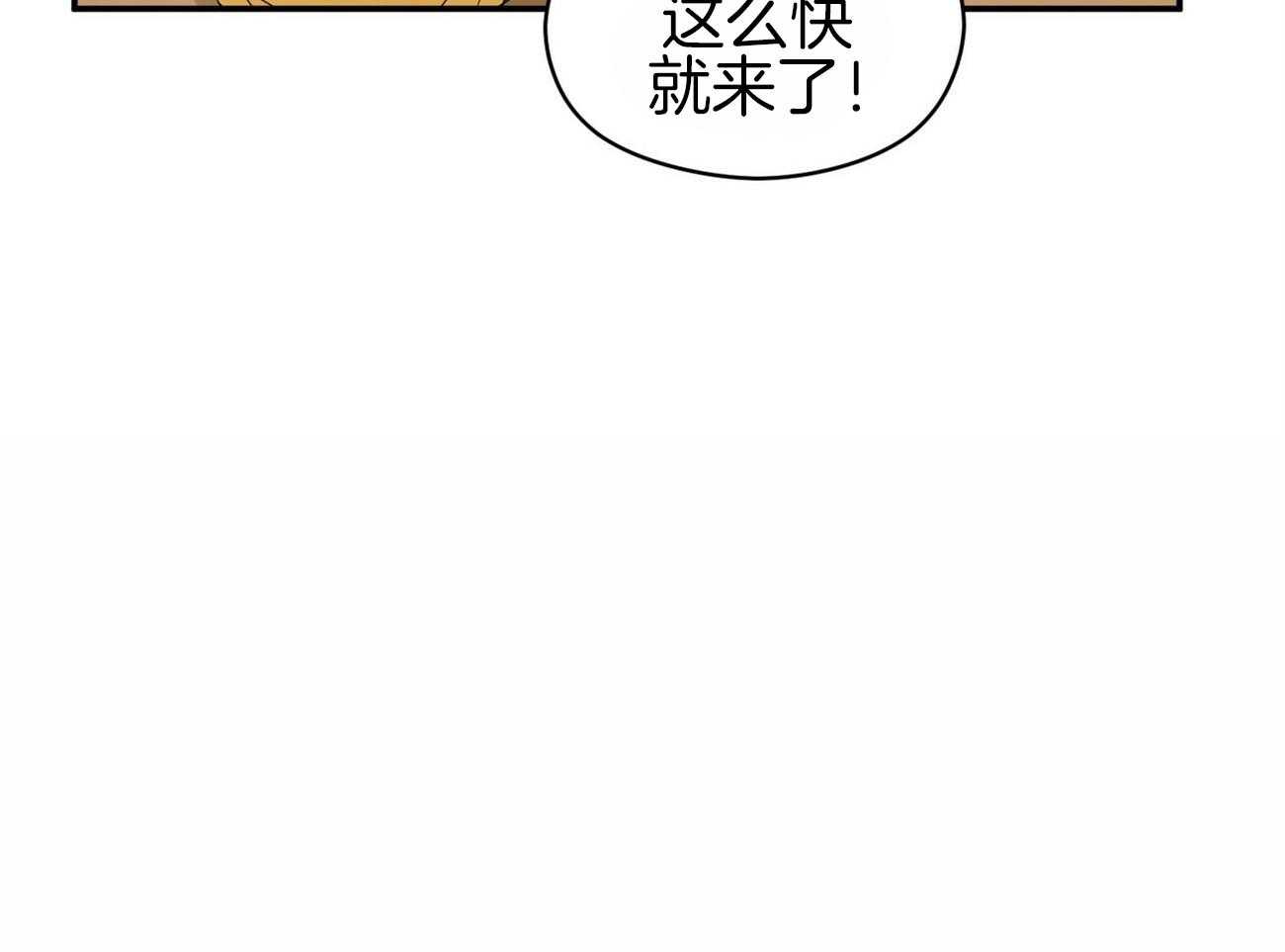 《奇怪的同居》漫画最新章节第12话_他是怎么知道的免费下拉式在线观看章节第【46】张图片