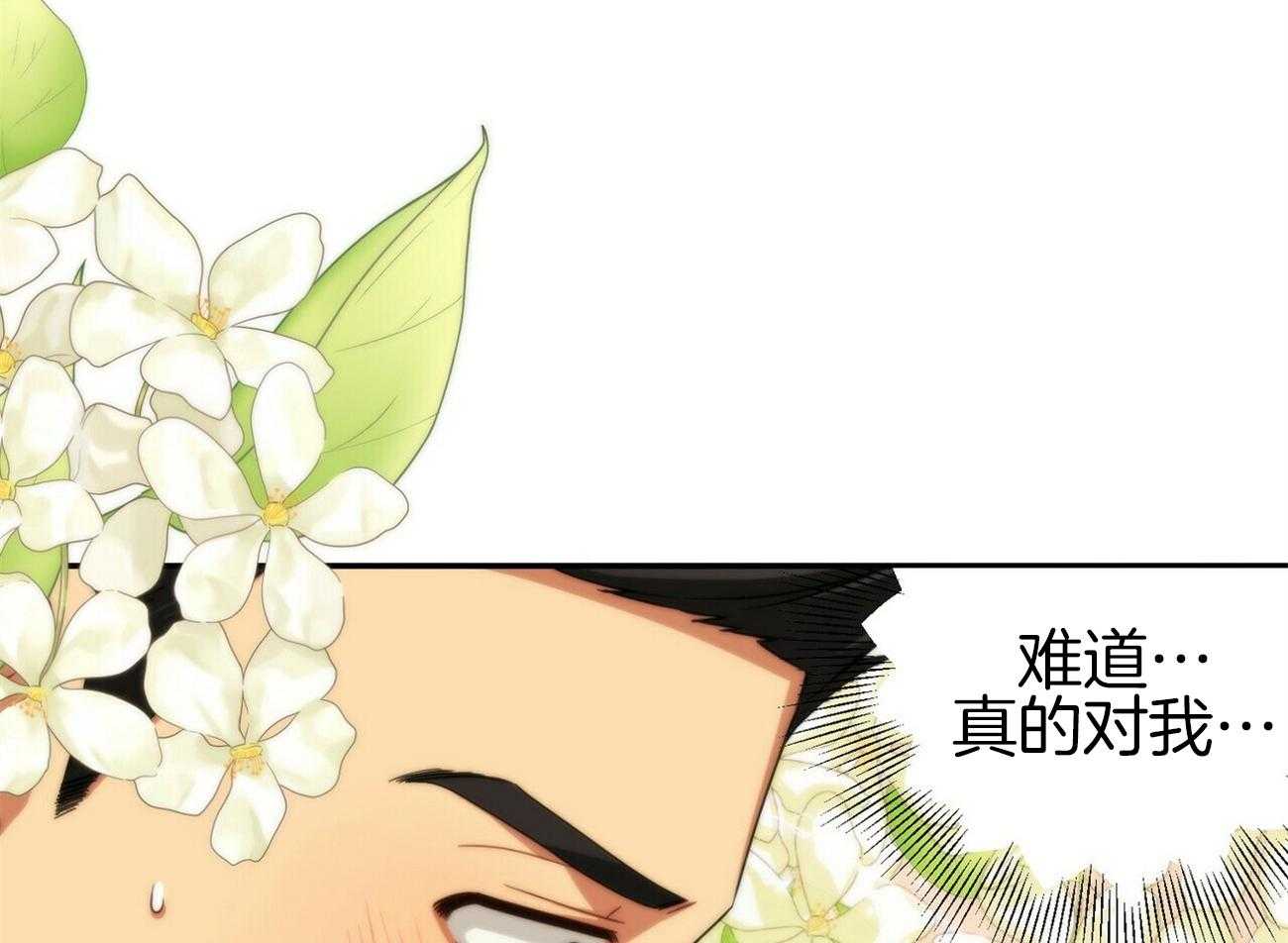 《奇怪的同居》漫画最新章节第12话_他是怎么知道的免费下拉式在线观看章节第【85】张图片