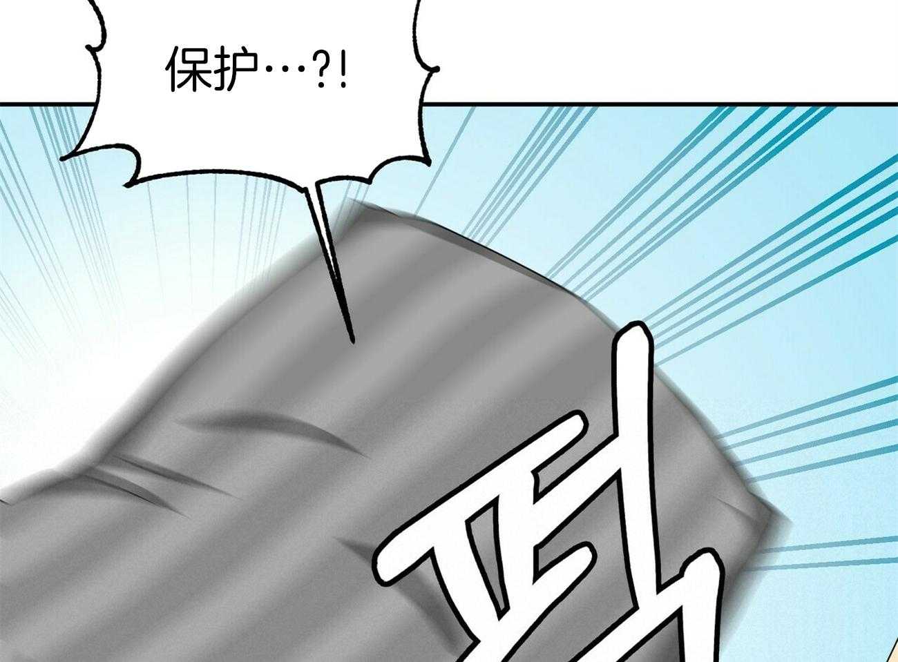 《奇怪的同居》漫画最新章节第12话_他是怎么知道的免费下拉式在线观看章节第【77】张图片