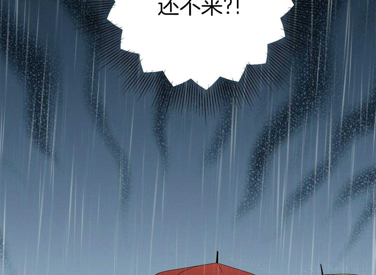 《奇怪的同居》漫画最新章节第15话_比饭更重要免费下拉式在线观看章节第【62】张图片