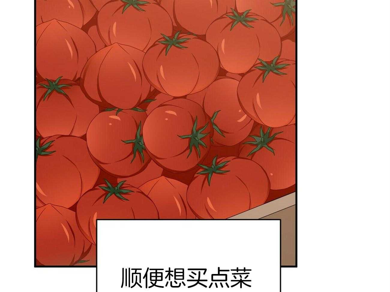 《奇怪的同居》漫画最新章节第15话_比饭更重要免费下拉式在线观看章节第【49】张图片