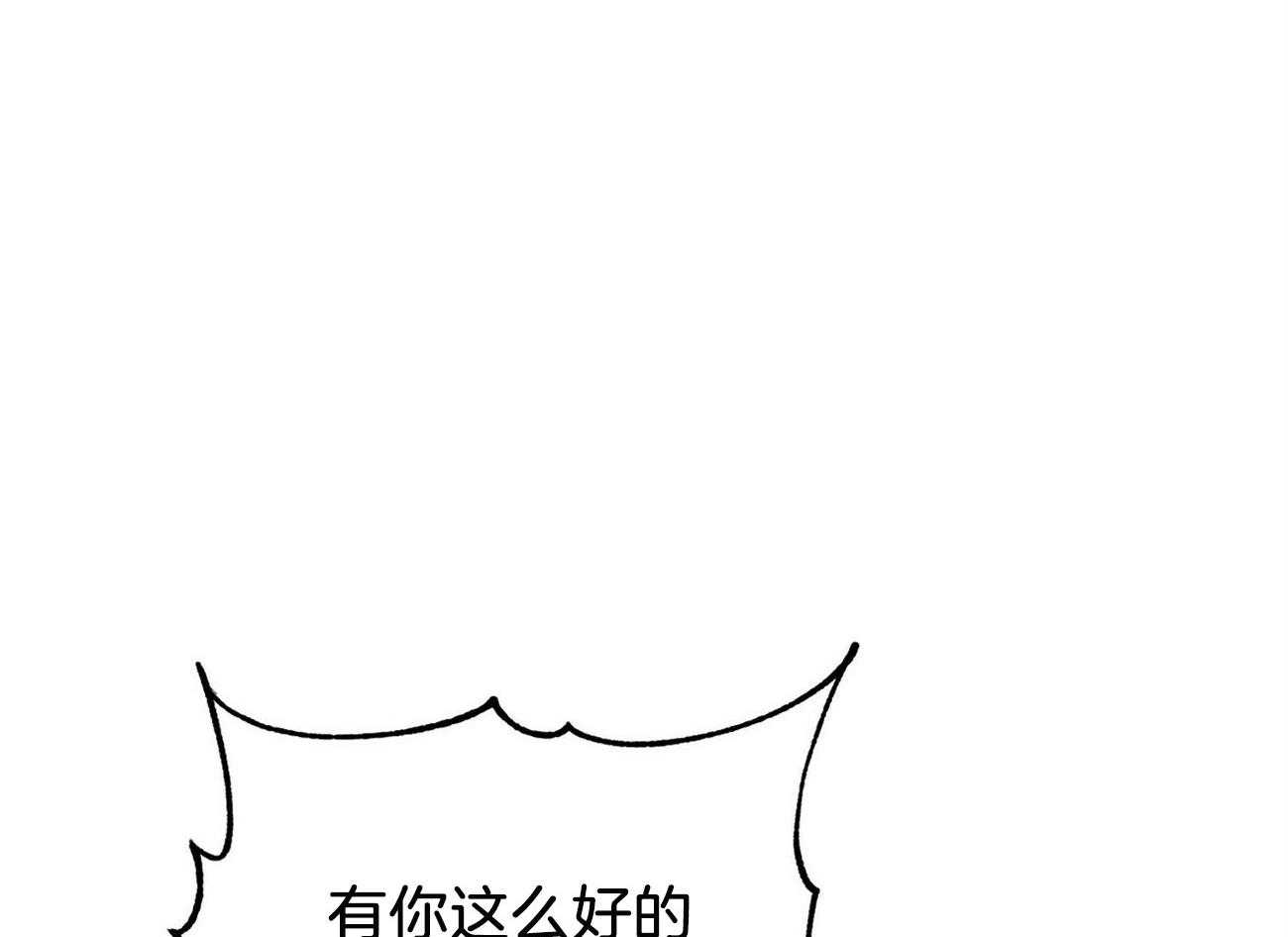 《奇怪的同居》漫画最新章节第18话_都是因为你免费下拉式在线观看章节第【69】张图片