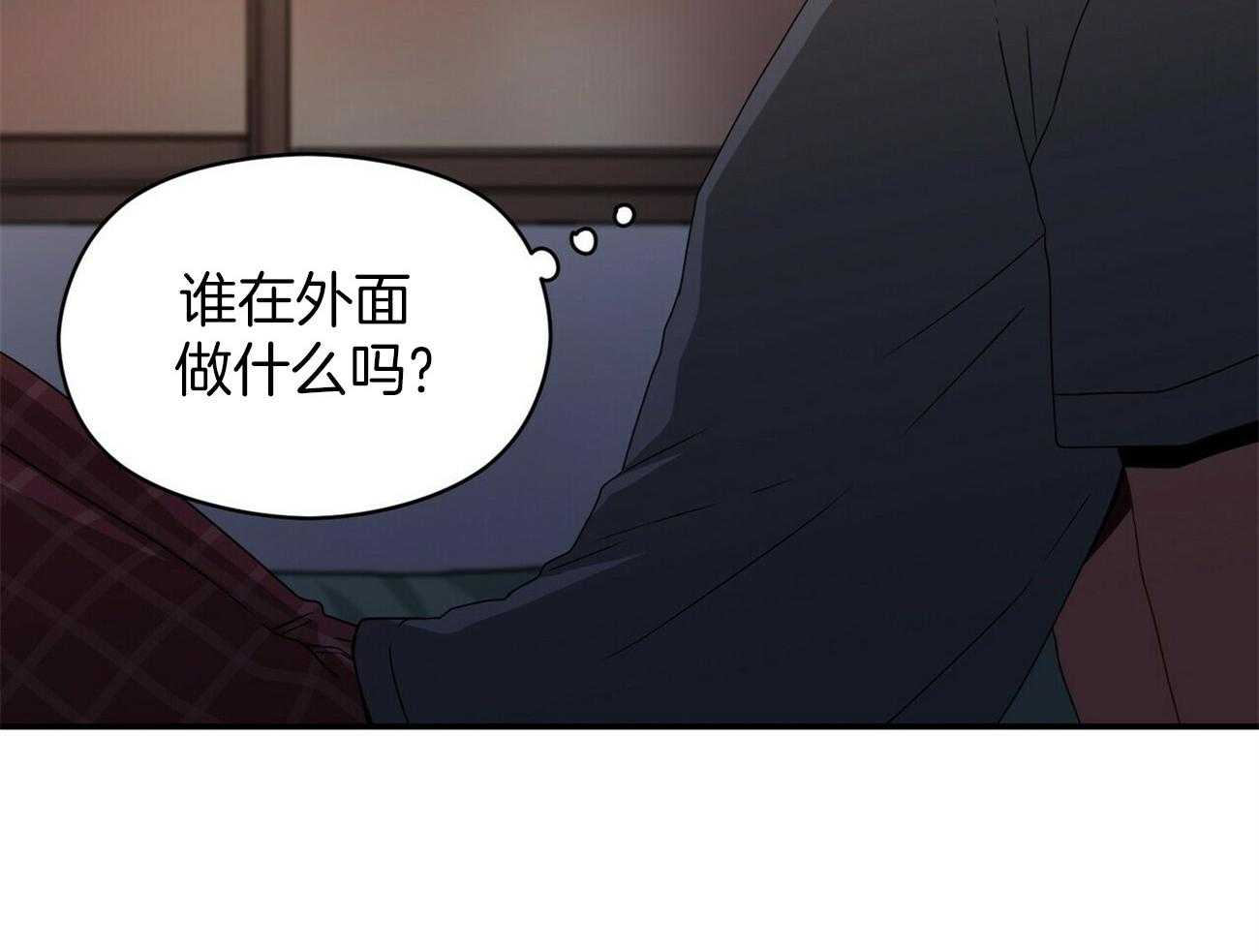 《奇怪的同居》漫画最新章节第18话_都是因为你免费下拉式在线观看章节第【19】张图片