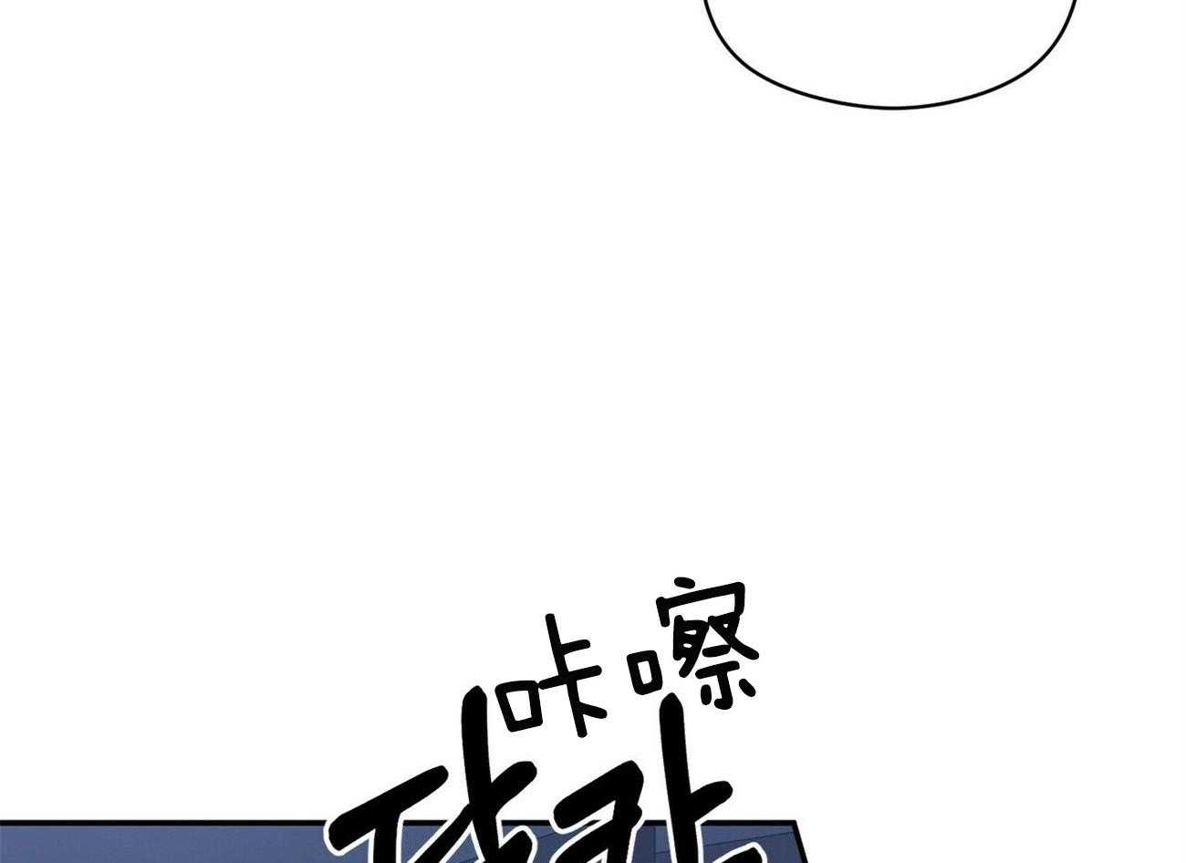 《奇怪的同居》漫画最新章节第18话_都是因为你免费下拉式在线观看章节第【58】张图片