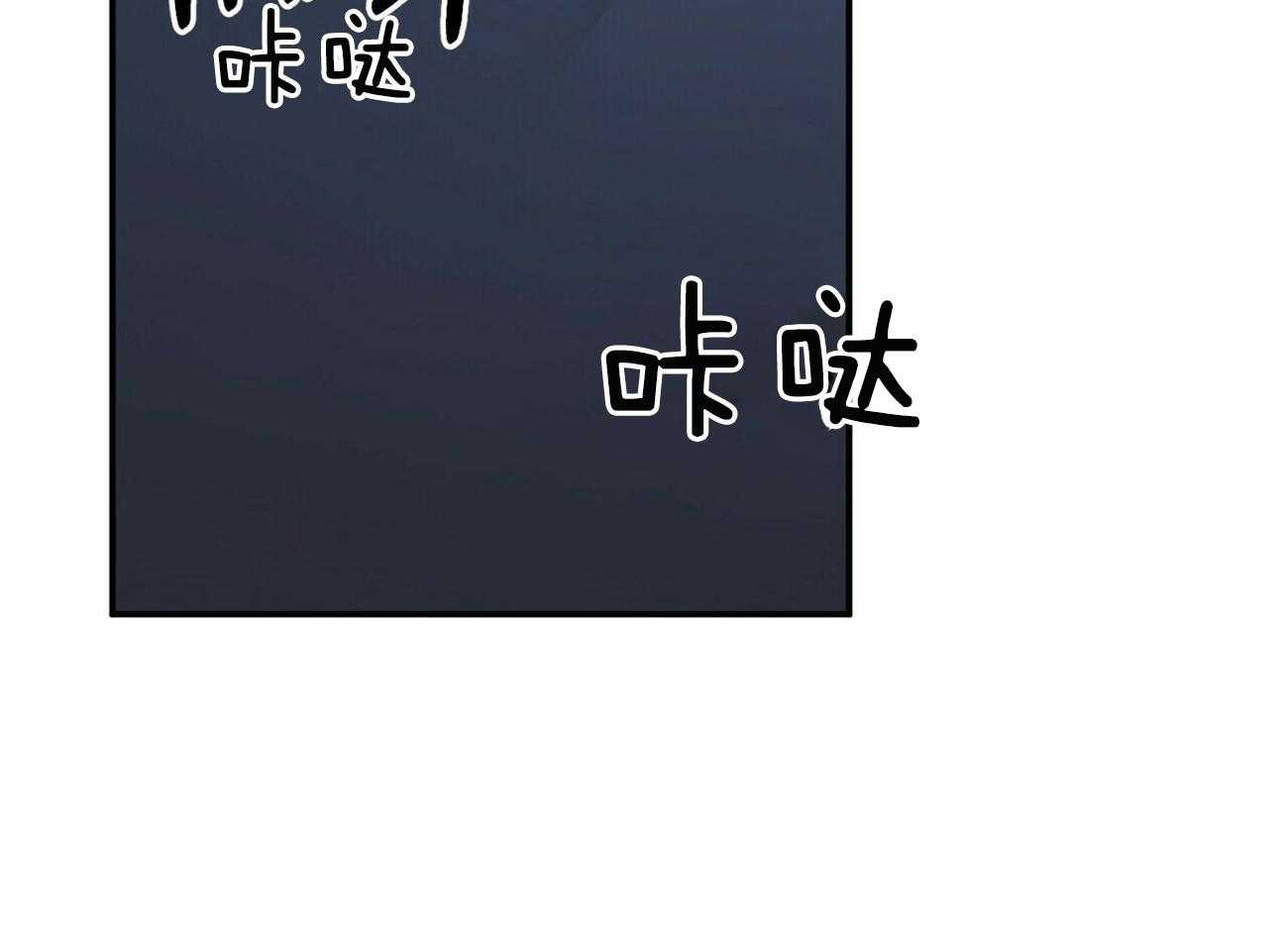 《奇怪的同居》漫画最新章节第18话_都是因为你免费下拉式在线观看章节第【61】张图片