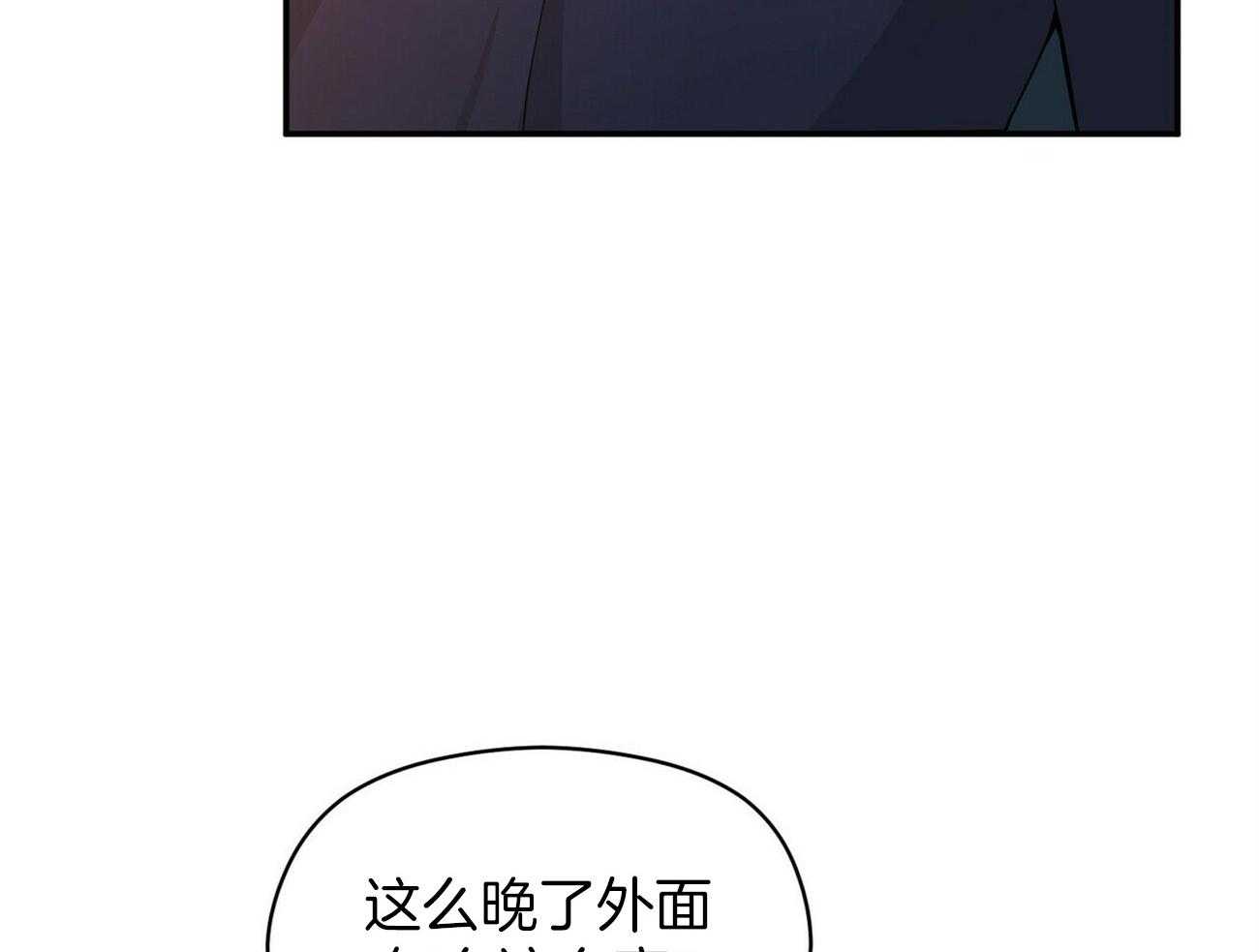 《奇怪的同居》漫画最新章节第18话_都是因为你免费下拉式在线观看章节第【21】张图片