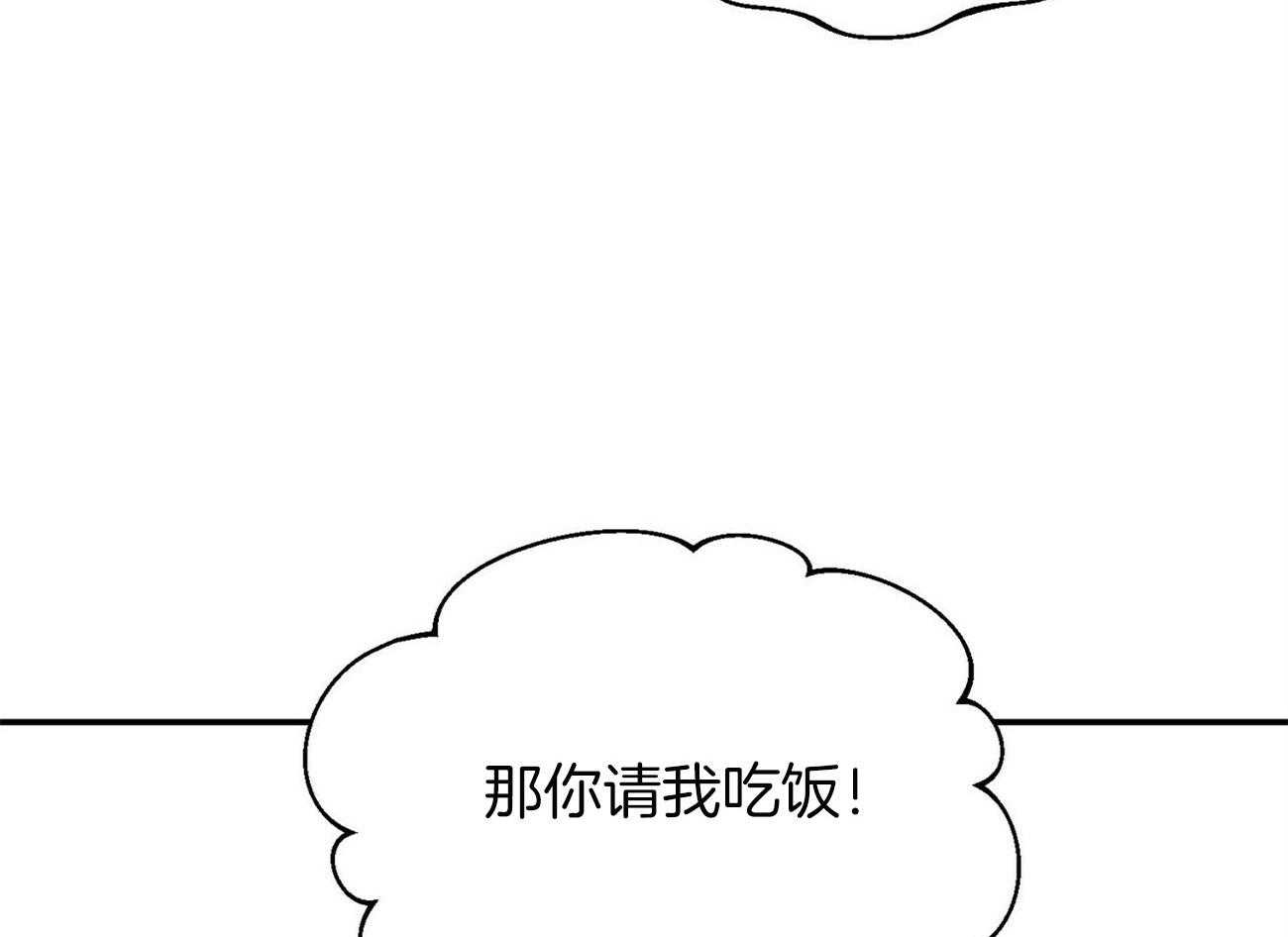 《奇怪的同居》漫画最新章节第18话_都是因为你免费下拉式在线观看章节第【66】张图片