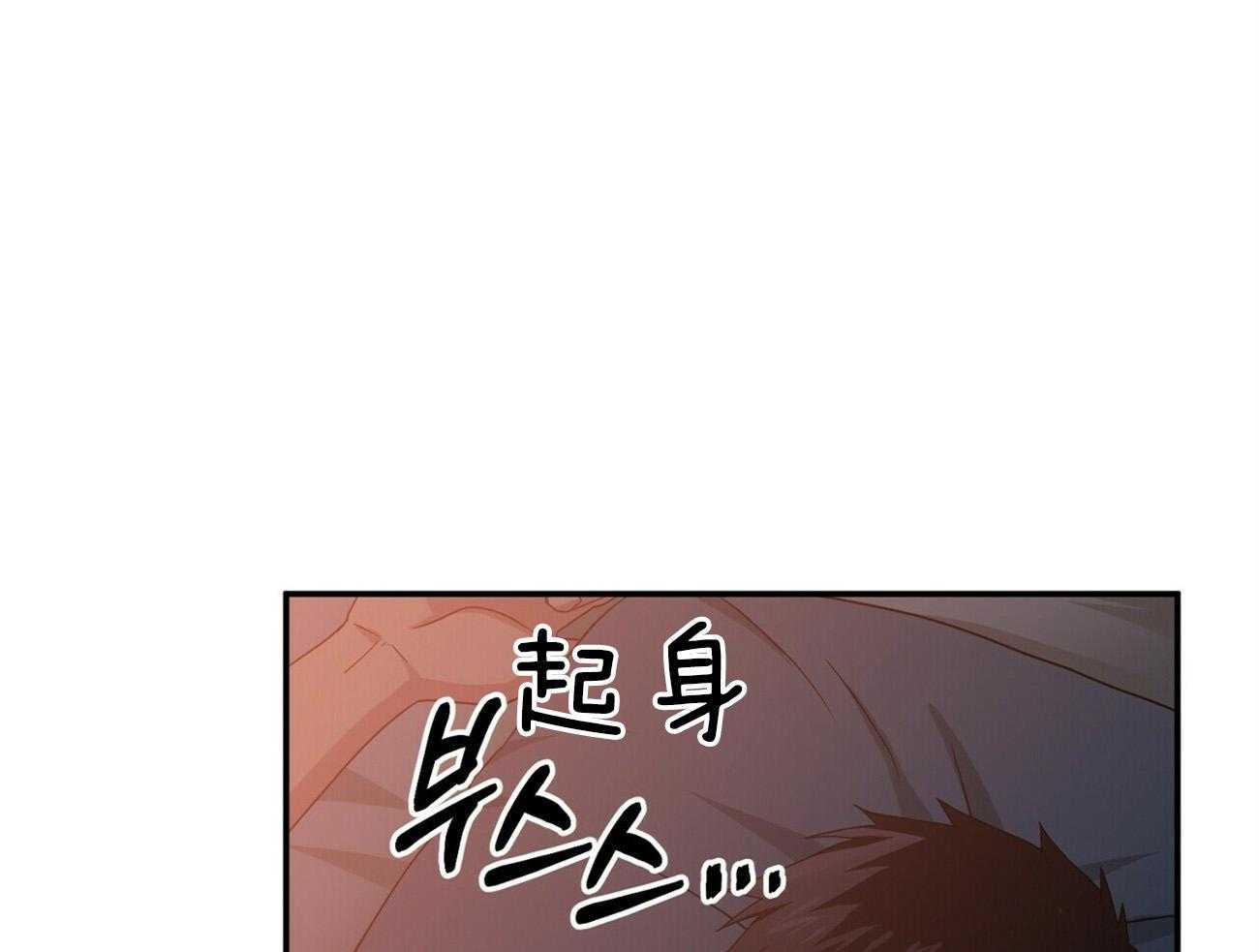 《奇怪的同居》漫画最新章节第18话_都是因为你免费下拉式在线观看章节第【23】张图片