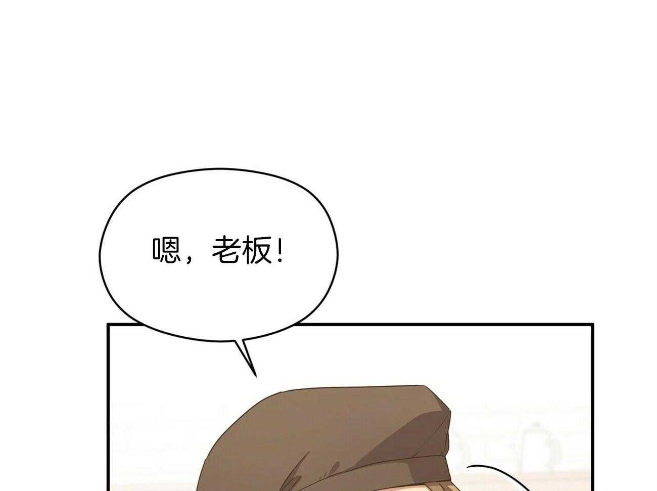 《奇怪的同居》漫画最新章节第19话_真的看见了免费下拉式在线观看章节第【63】张图片