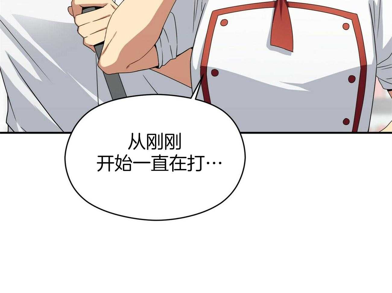 《奇怪的同居》漫画最新章节第19话_真的看见了免费下拉式在线观看章节第【55】张图片