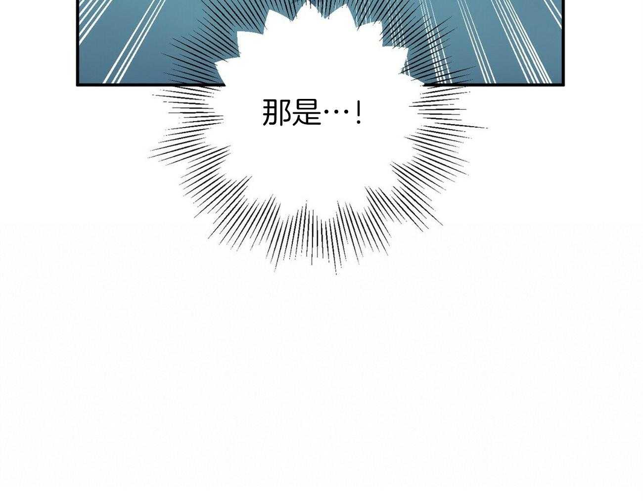 《奇怪的同居》漫画最新章节第19话_真的看见了免费下拉式在线观看章节第【1】张图片