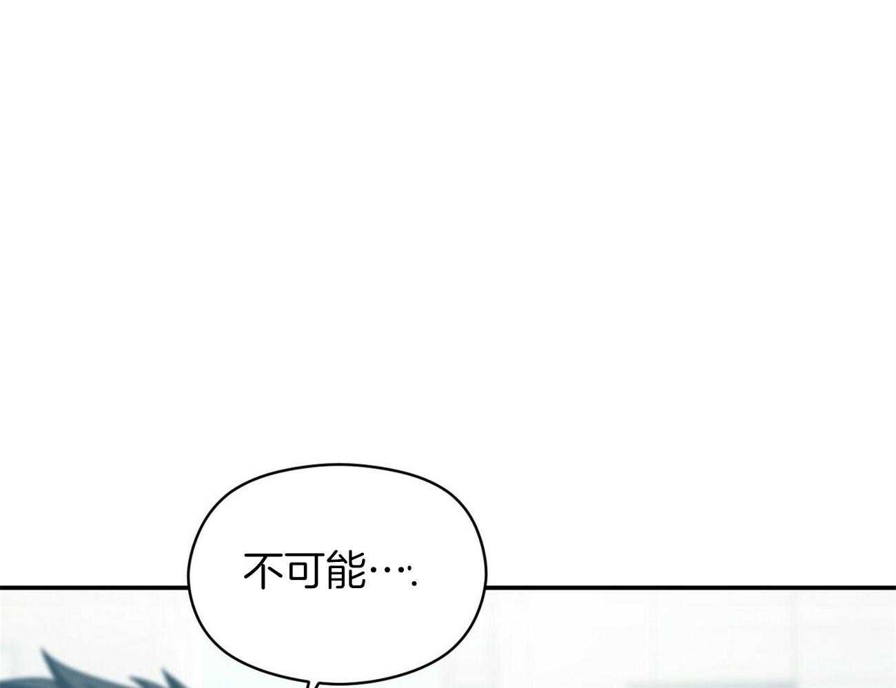 《奇怪的同居》漫画最新章节第19话_真的看见了免费下拉式在线观看章节第【12】张图片