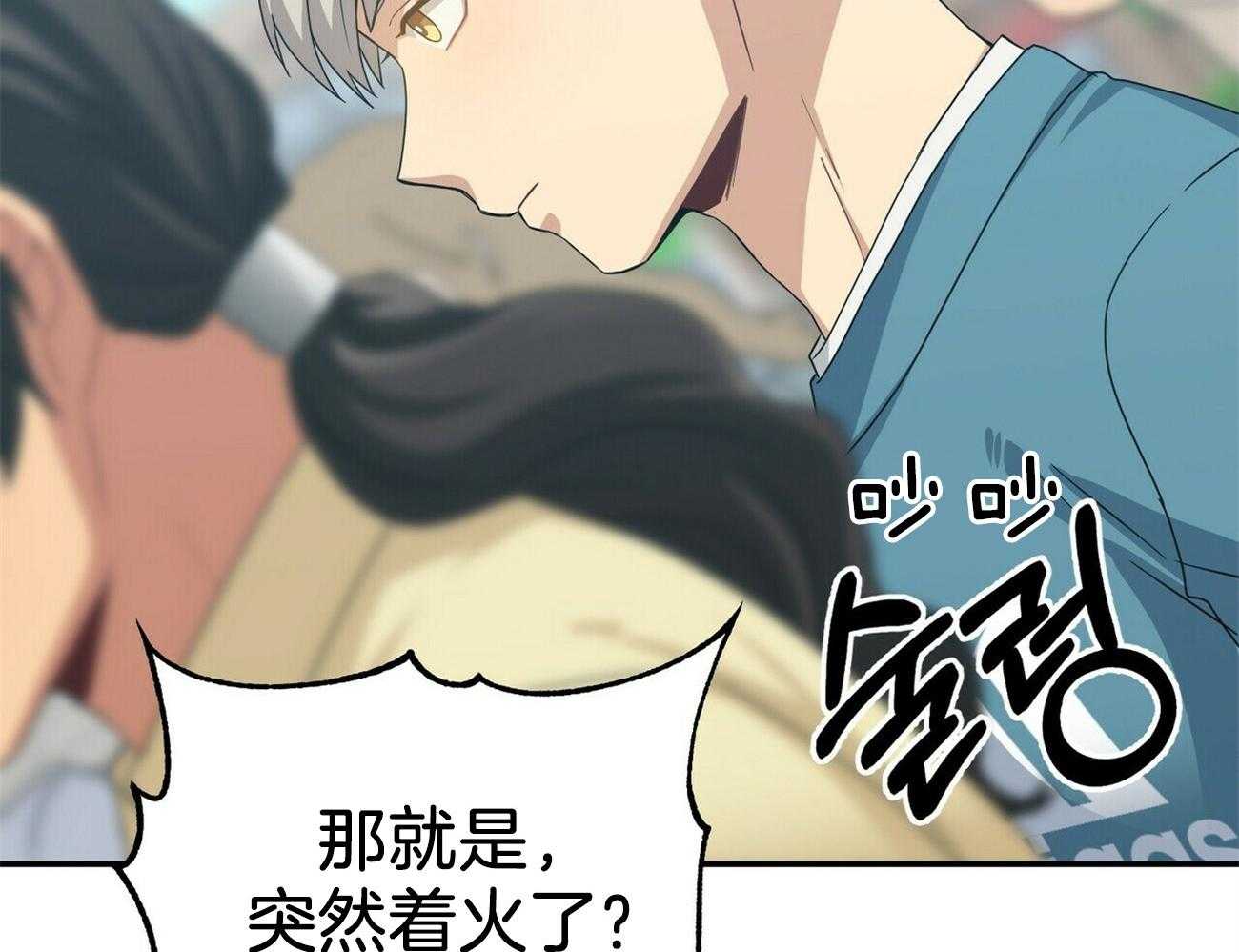 《奇怪的同居》漫画最新章节第19话_真的看见了免费下拉式在线观看章节第【17】张图片