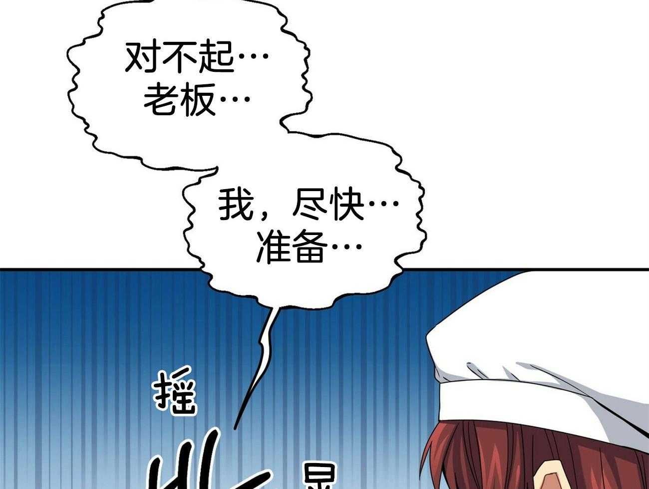 《奇怪的同居》漫画最新章节第19话_真的看见了免费下拉式在线观看章节第【43】张图片