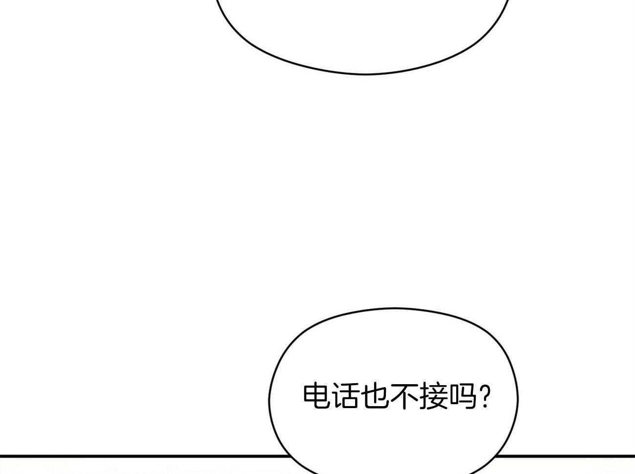 《奇怪的同居》漫画最新章节第19话_真的看见了免费下拉式在线观看章节第【57】张图片