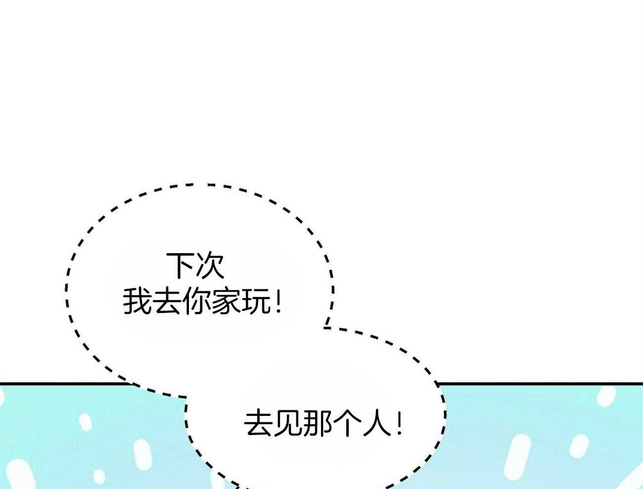 《奇怪的同居》漫画最新章节第20话_当然是真的免费下拉式在线观看章节第【14】张图片