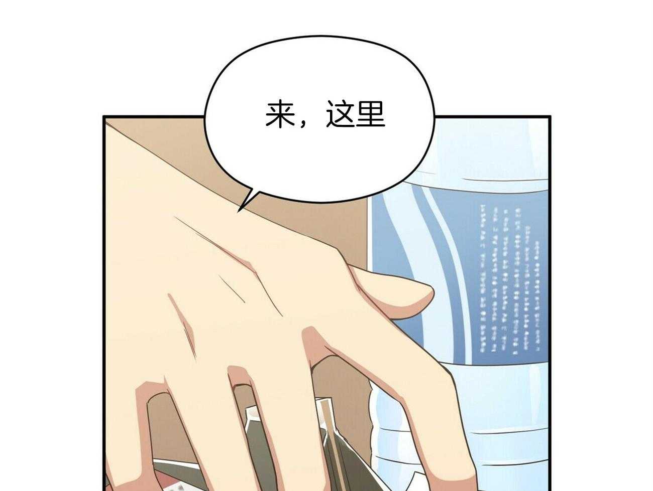 《奇怪的同居》漫画最新章节第20话_当然是真的免费下拉式在线观看章节第【85】张图片