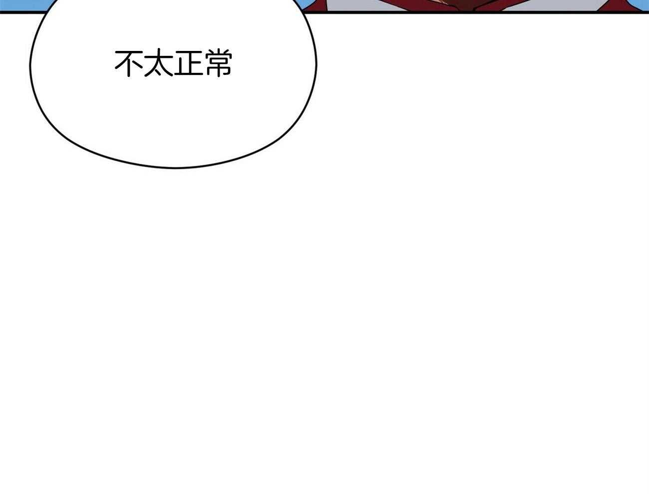 《奇怪的同居》漫画最新章节第20话_当然是真的免费下拉式在线观看章节第【7】张图片