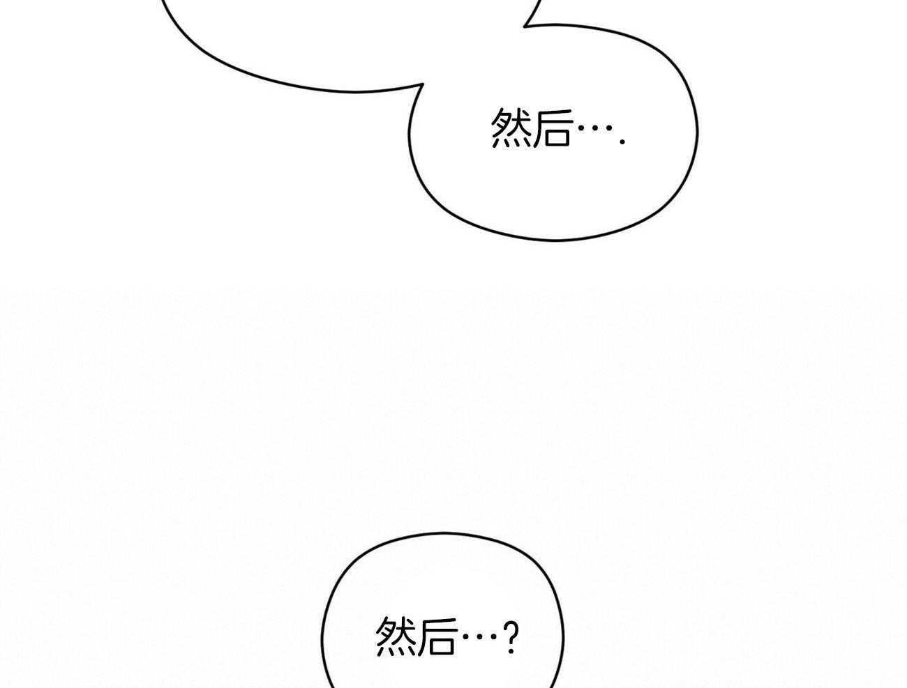 《奇怪的同居》漫画最新章节第20话_当然是真的免费下拉式在线观看章节第【49】张图片