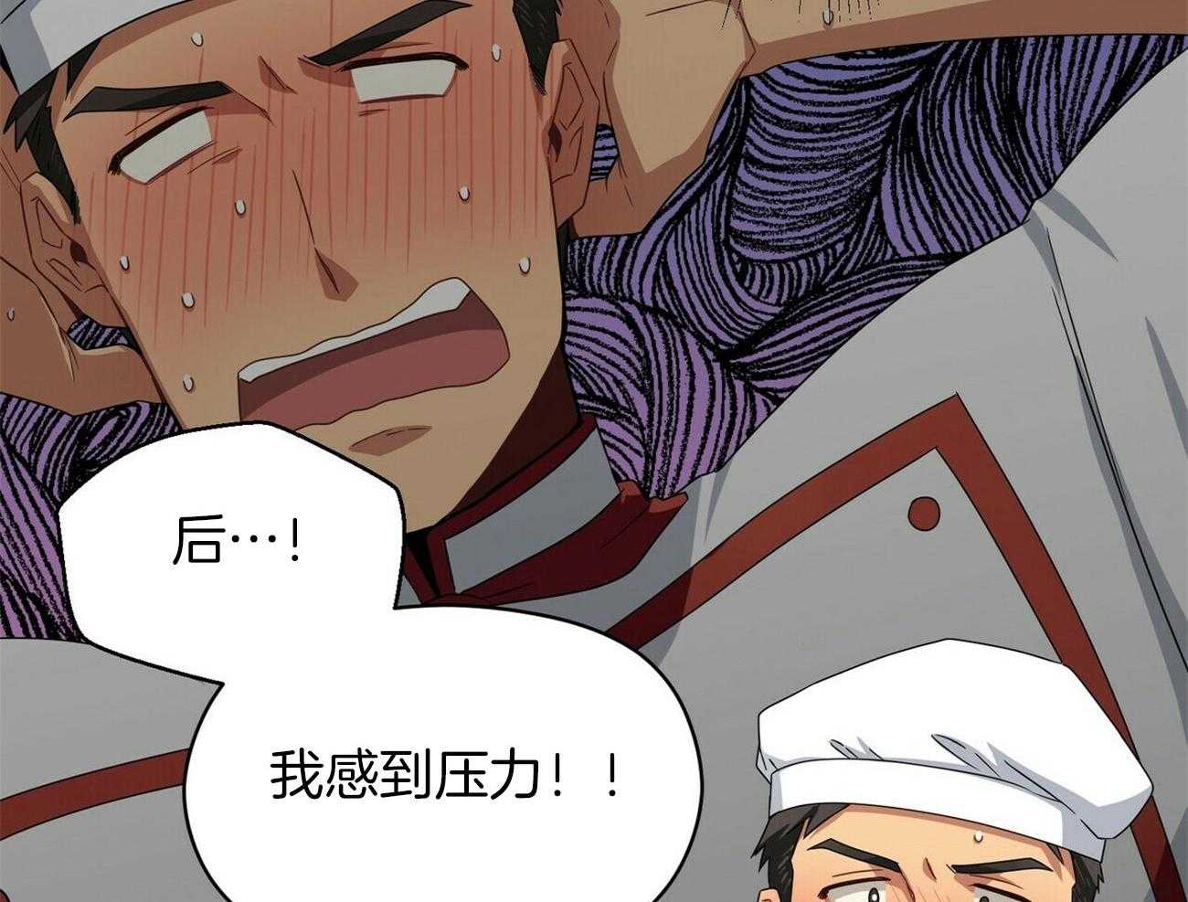 《奇怪的同居》漫画最新章节第20话_当然是真的免费下拉式在线观看章节第【45】张图片