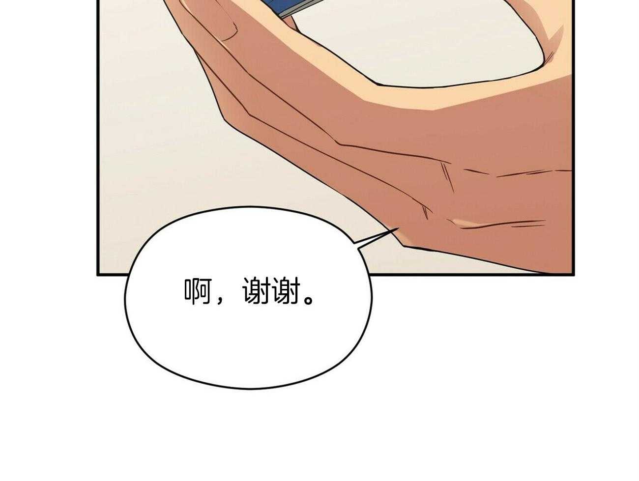 《奇怪的同居》漫画最新章节第20话_当然是真的免费下拉式在线观看章节第【69】张图片