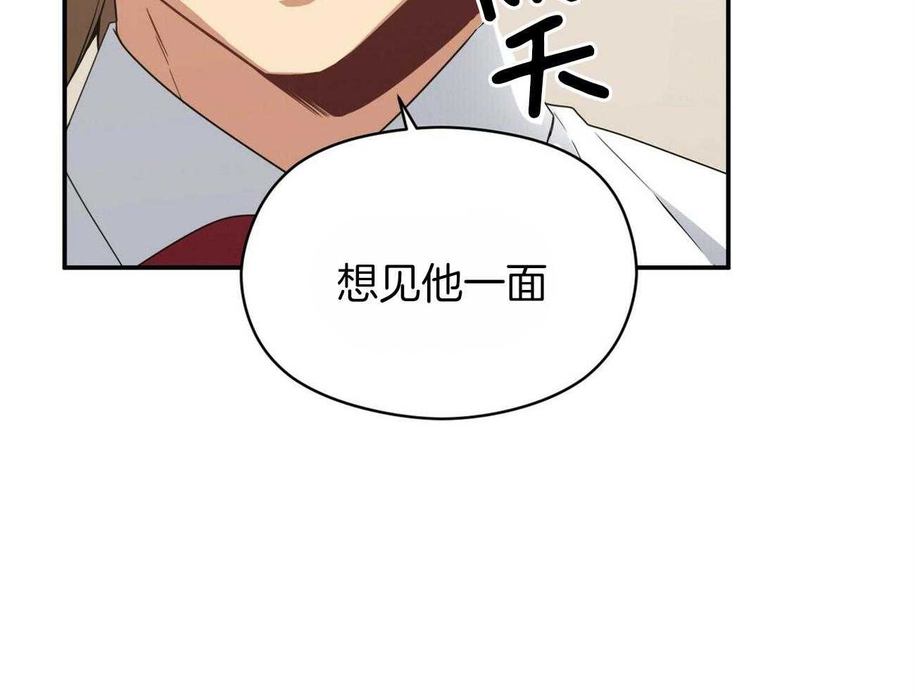 《奇怪的同居》漫画最新章节第20话_当然是真的免费下拉式在线观看章节第【21】张图片